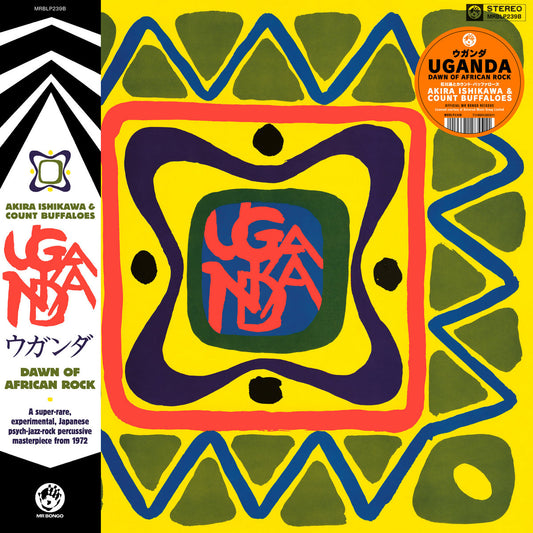 Akira Ishikawa & Count Buffaloes Uganda - Dawn Of African Rock (MRBLP239B)